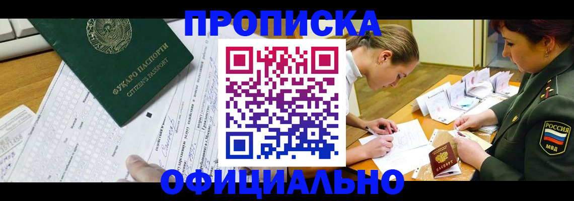 форма 3 в Ненецком АО