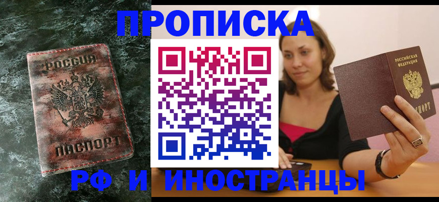 регистрация для дет. сада в Ненецком АО