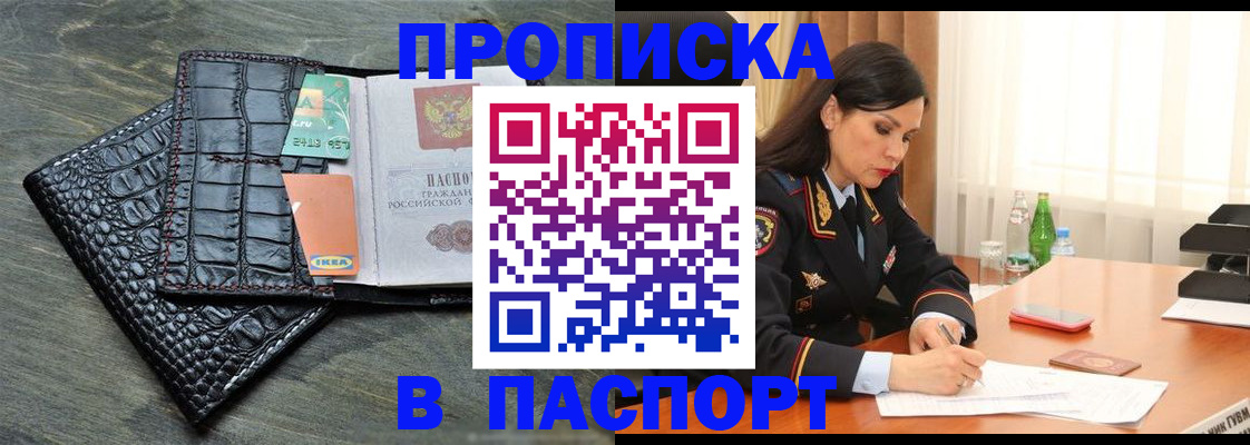 временная регистрация в Ненецком АО